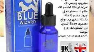 ام تنتاك من ابن ابنها الزنجل