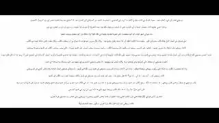 أفلام إباحية مع الحيوانات: لقاء الزوجة المحرم مع كلب